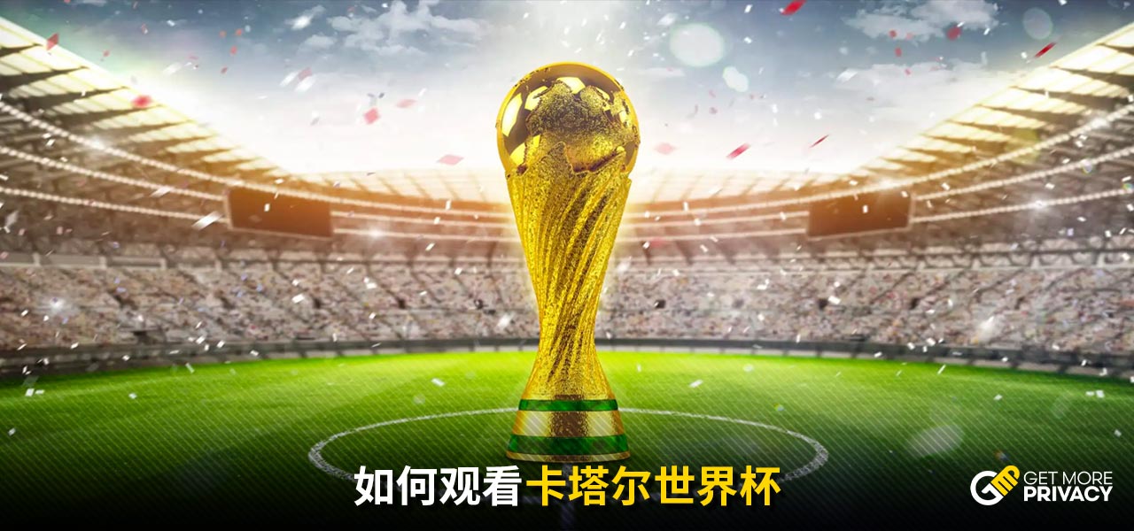 精准的控球