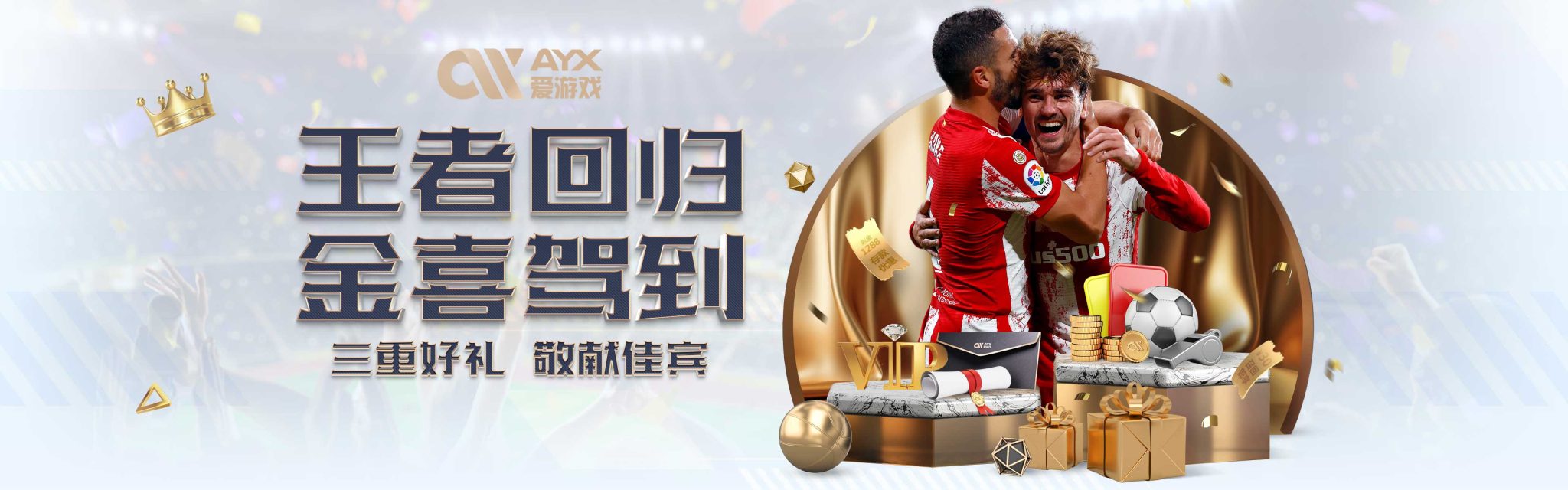 果的公正性